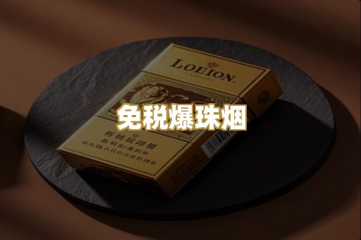 广西代工烟